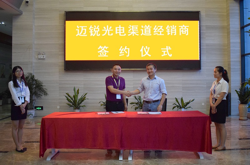 2017年度mile米乐渠道核心战略伙伴峰会圆满举行2.jpg