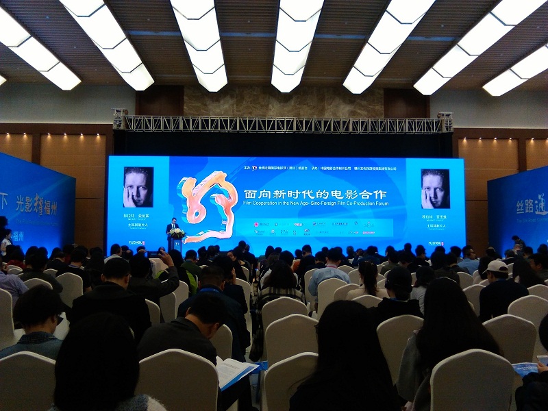 第四届丝绸之路国际电影节.jpg