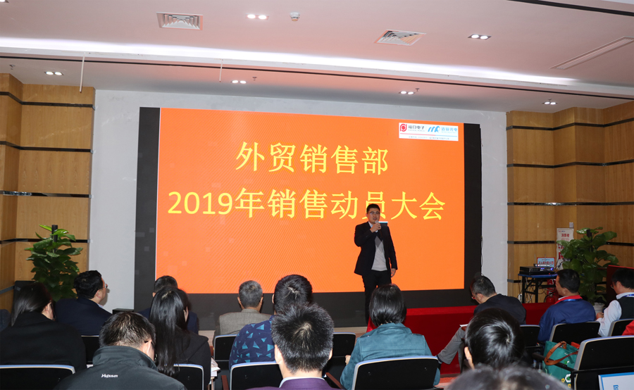 深圳市mile米乐光电有限公司殷总作外贸业务分析.jpg